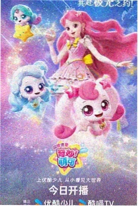 蓝色监狱